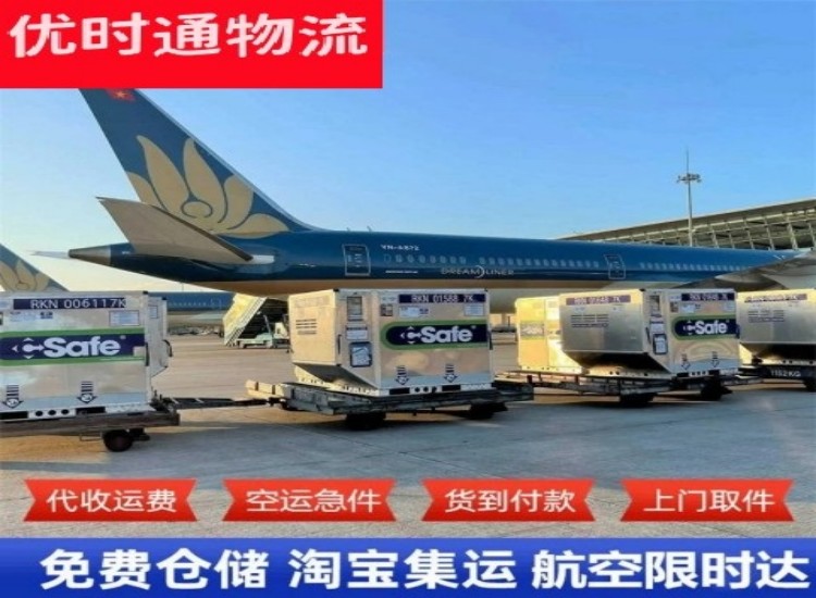 高安到加拿大物流专线-高安到加拿大空运公司