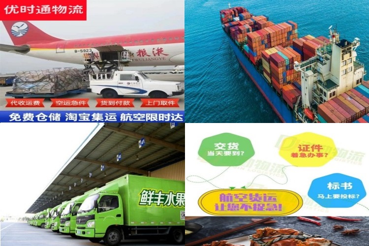 高安到加拿大航空货运公司-高安到加拿大物流专线